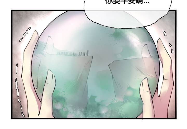 第38话19