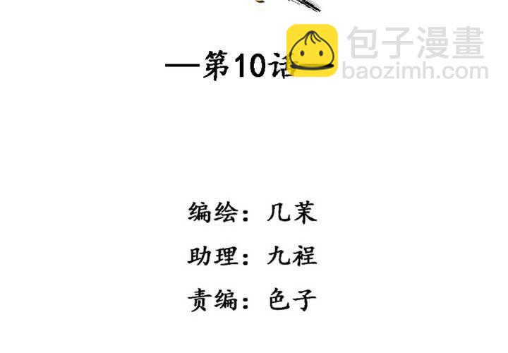 第11话4