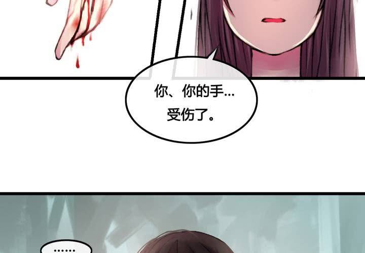 第27话50