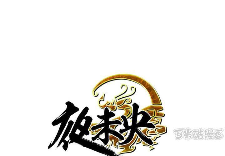 第15话0