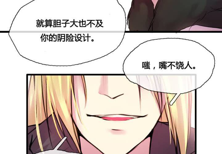 第39话52
