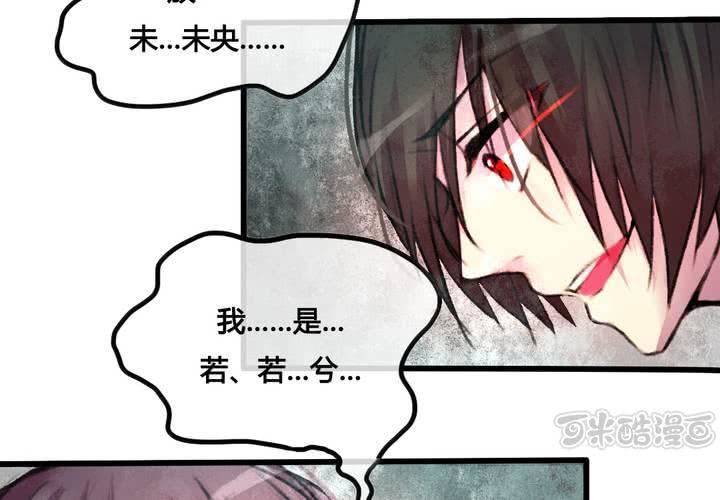 第25话16