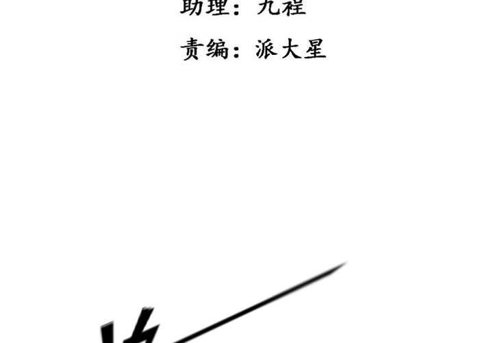 第31话4