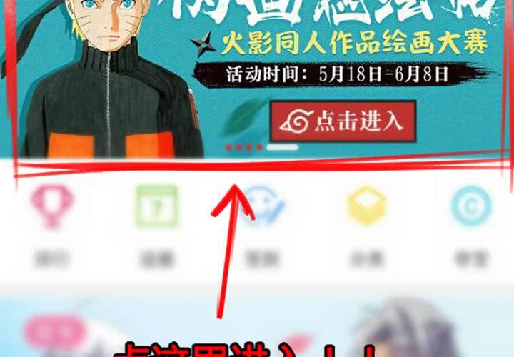 第43话76