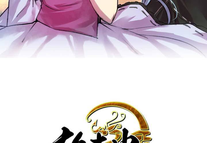 第7话2