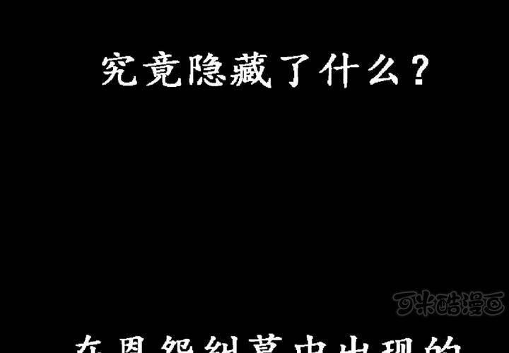预告16