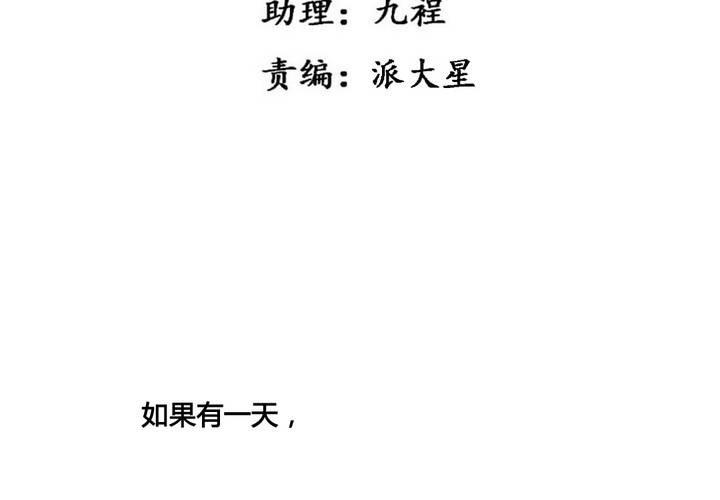 第36话4