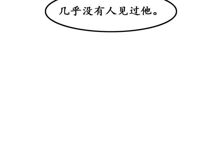 第5话44