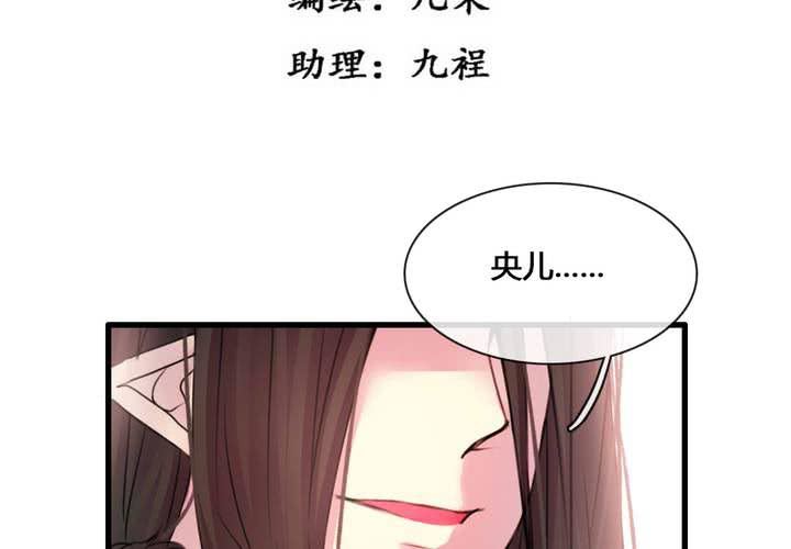第55话4