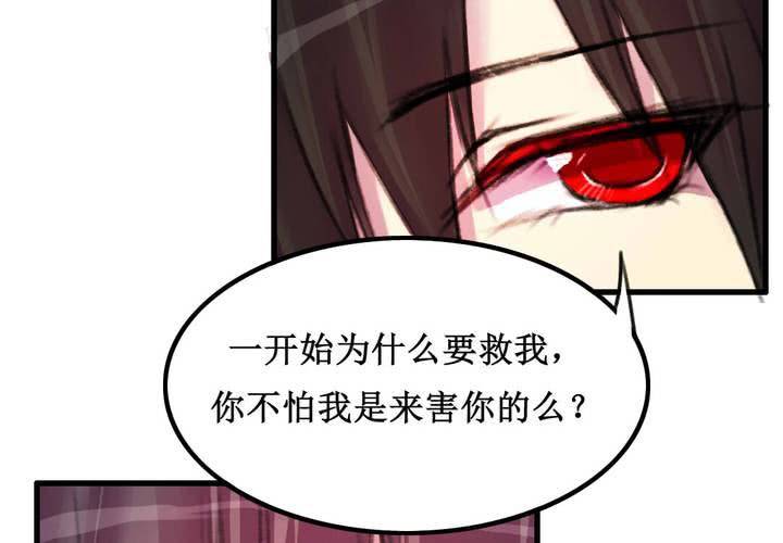 第11话46