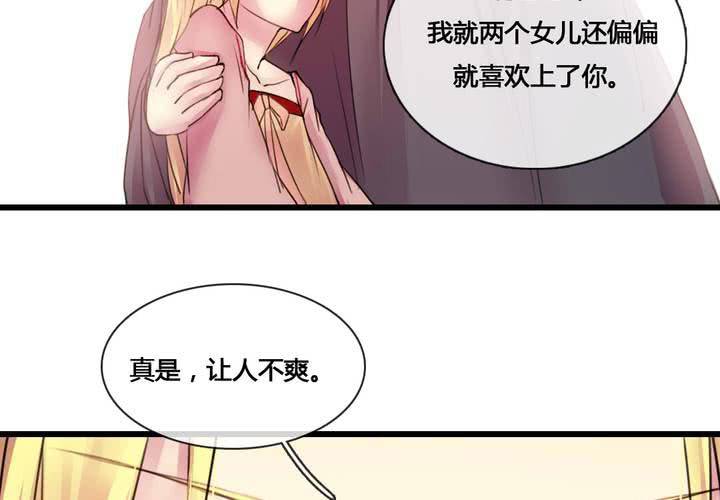 第53话19