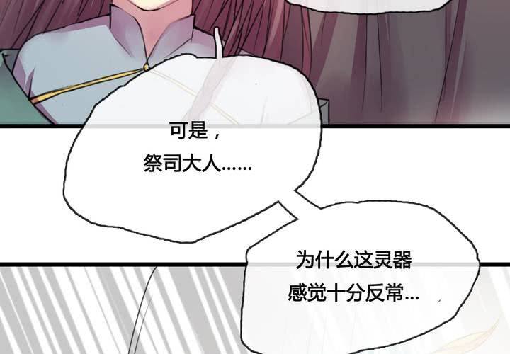 第38话49