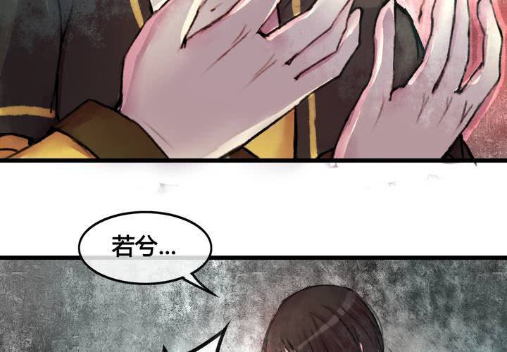 第25话28