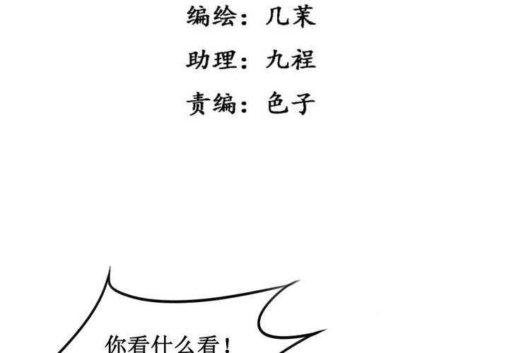 第17话3