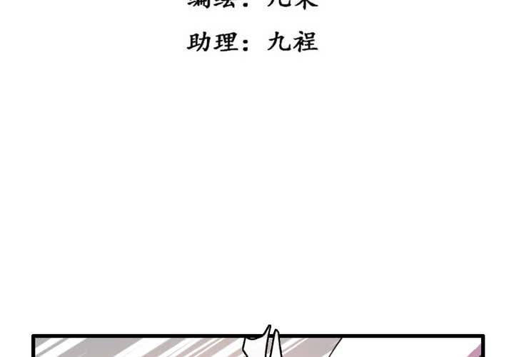 第51话4