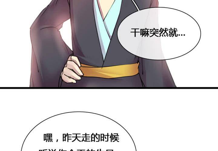 第54话12