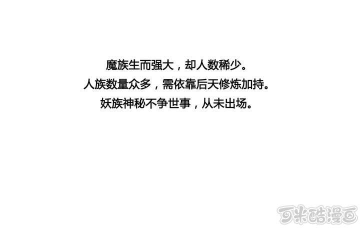 第47话64