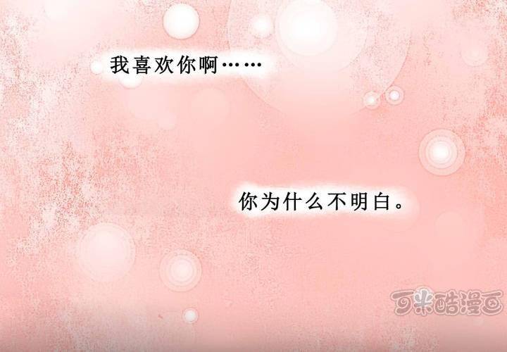 第8话16