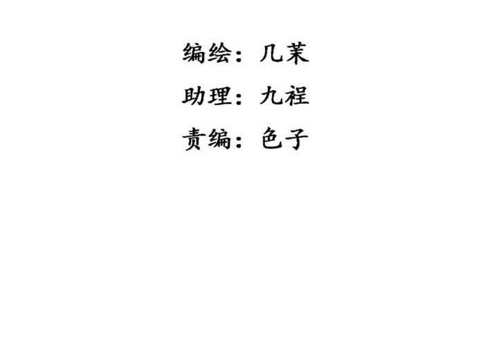 第25话3