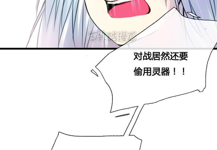 第40话24