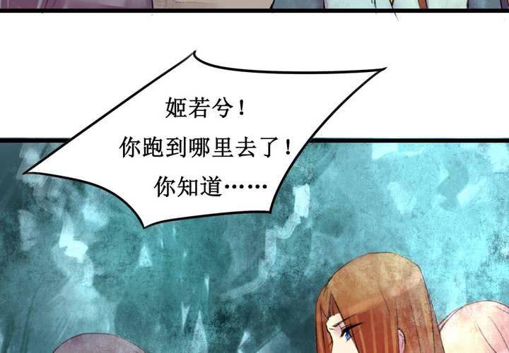 第20话36
