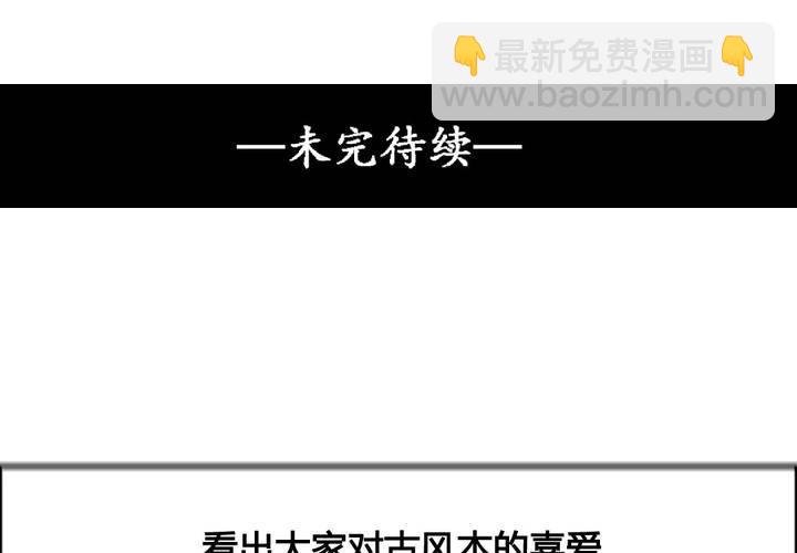 第34话58