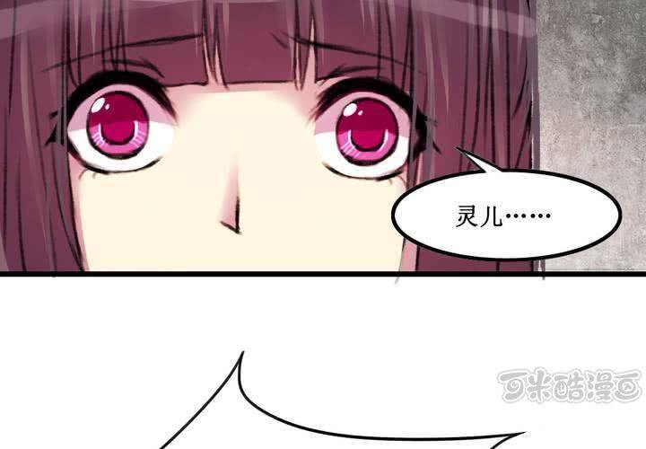 第18话16