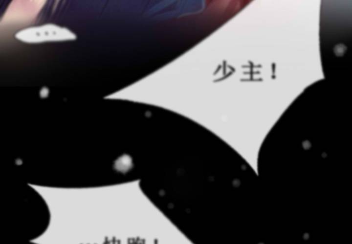 第24话14