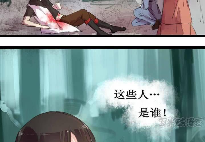 第2话16