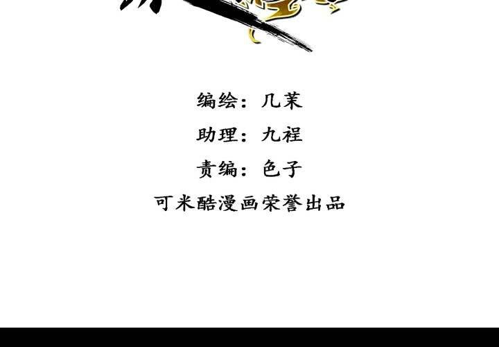 第1话3