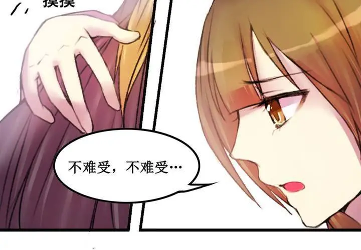 第23话6