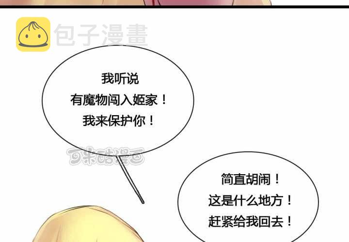 第53话8