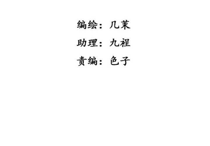 第28话3