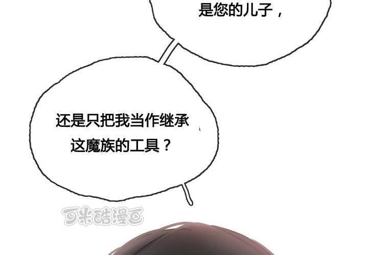 第46话56