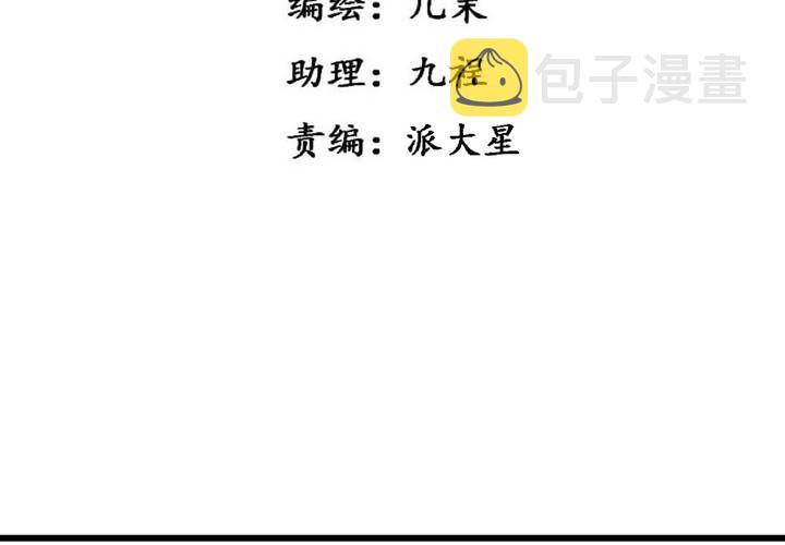 第29话4