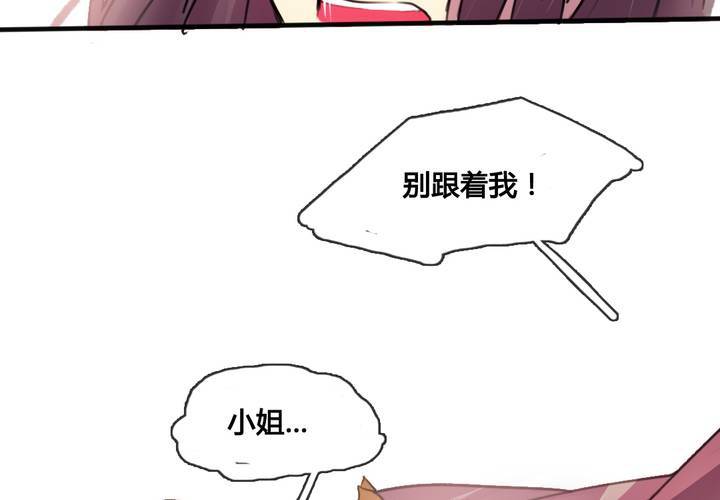 第32话22