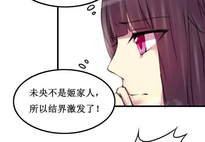 第15话27
