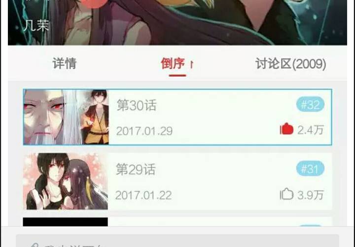 第31话55
