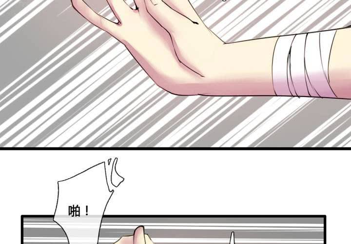 第34话13