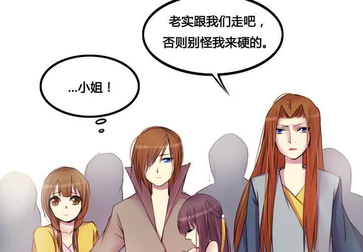 第28话35