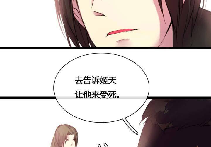 第52话14