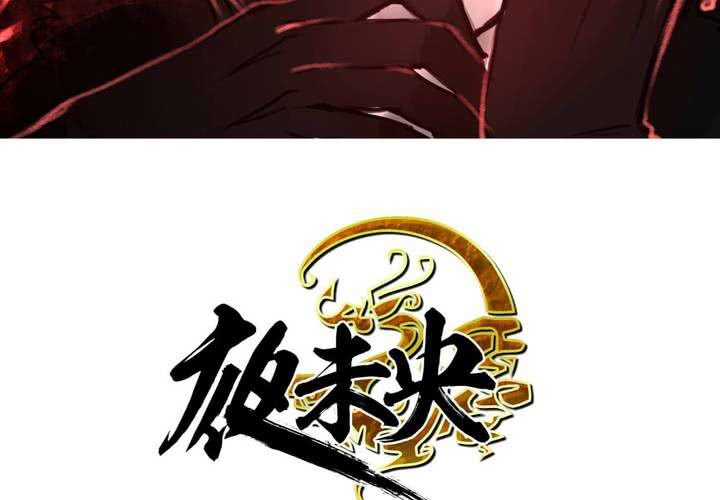 第8话1
