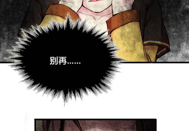 第24话20