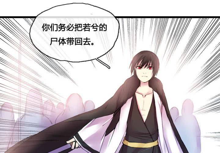 第48话18