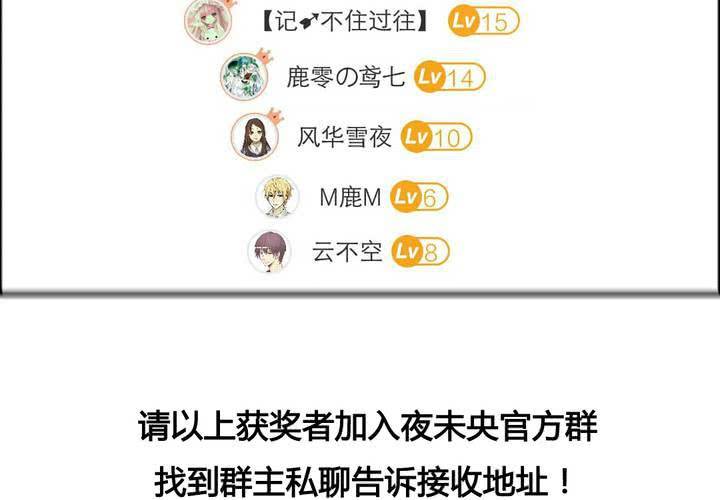 第31话49