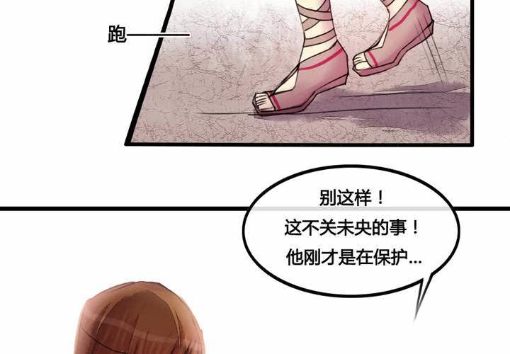 第28话26