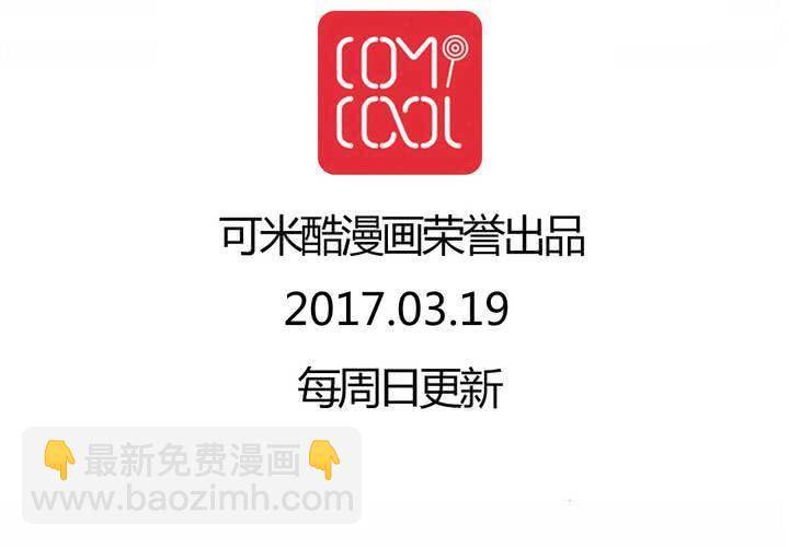 第36话76