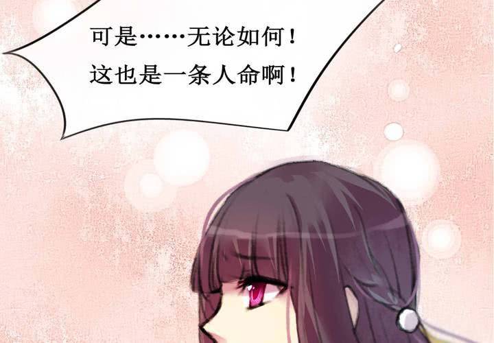 第6话11