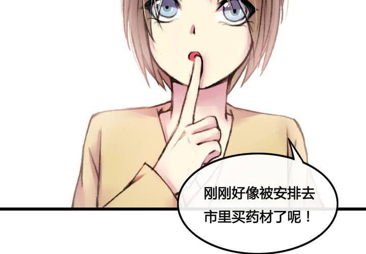 第26话7