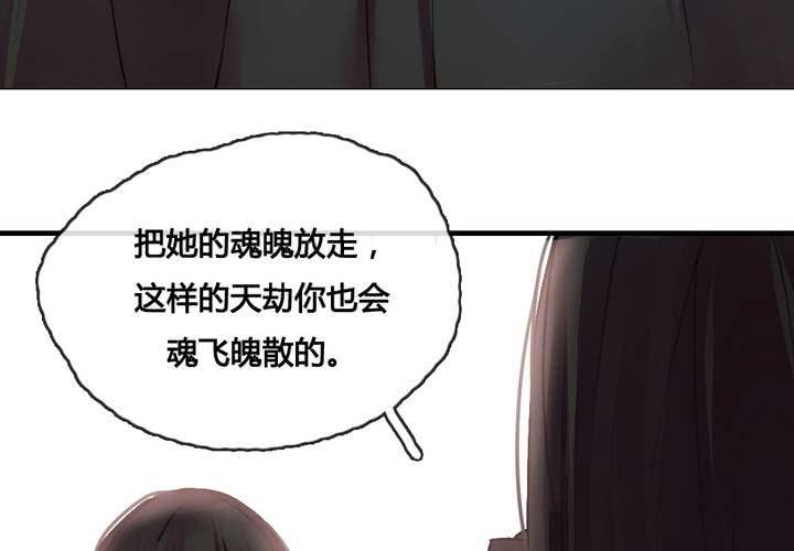 第46话34